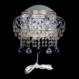 Бра Альфа №2 синяя в Магнитогорске