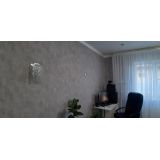 Бра Космея №1 в Магнитогорске