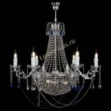 Люстра Елизавета малая №9 синяя в Магнитогорске Люстра Елизавета малая №9 синяя в Магнитогорске