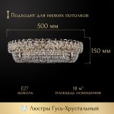 Люстра Кольцо оптикон в Магнитогорске Люстра Кольцо оптикон в Магнитогорске