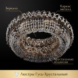 Люстра Кольцо оптикон в Магнитогорске Люстра Кольцо оптикон в Магнитогорске