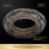 Люстра Кольцо оптикон в Магнитогорске Люстра Кольцо оптикон в Магнитогорске