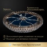 Люстра Кольцо оптикон в Магнитогорске Люстра Кольцо оптикон в Магнитогорске